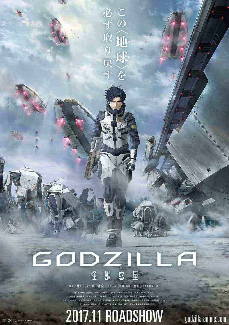 Godzilla Anime Netflix